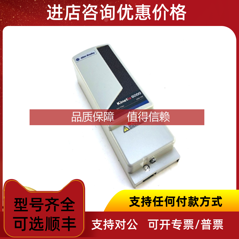 询价2094-PRF 2094-PRS7 2094-PRS8  2094-BSP2