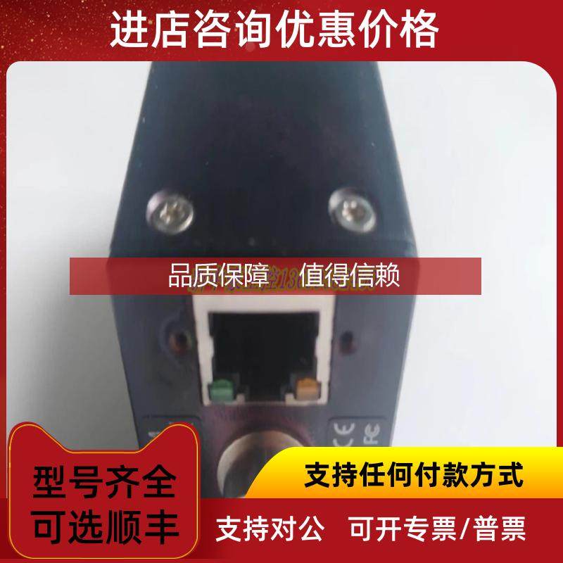 询价Smartek直角型 千兆网GigE工业相机 GC2591M-S90