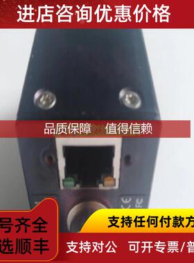 询价Smartek直角型 千兆网GigE工业相机 GC2591M-S90