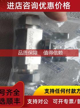 询价Double-lok锈钢阀 DBVD-6T  3/8卡套阀1000psi