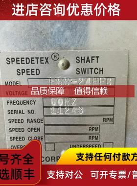 询价TORQ   ESS-24HFB轴开关  SPEEDETEⅩ  SHAFT