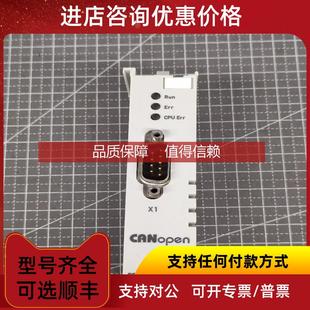 询价EL6751 品 倍福BECKHOFF EtherCAT端子模块