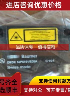 询价堡盟光电传器FHDM 12P5001/S35A，FHDK 10P3101/KS35