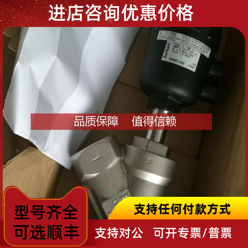 询价000011396宝德8077椭轮齿轮传器S077-00567747焊接式001397