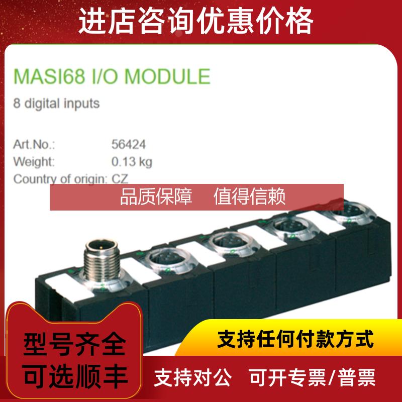 询价56424 MURR MASI68 I/O MODULE 8 digital inputs 连接器