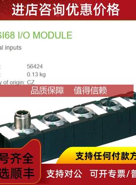 询价56424 MURR MASI68 I/O MODULE 8 digital inputs 连接器