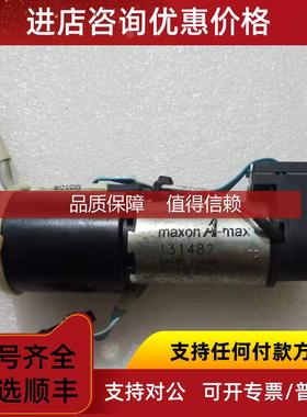 询价maxon A-max 直流电机编号131482