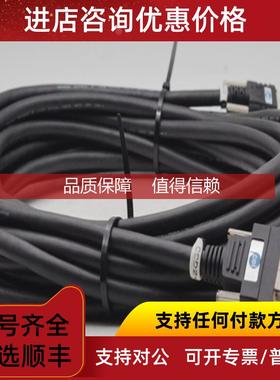 询价CEI Camera Link SRD26转MDR26 10米长