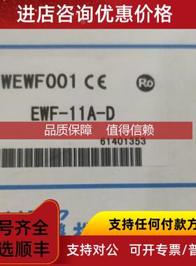 询价DMH-GC25-Z BWF-3EB-CE DMS-HB1-Z09 北阳