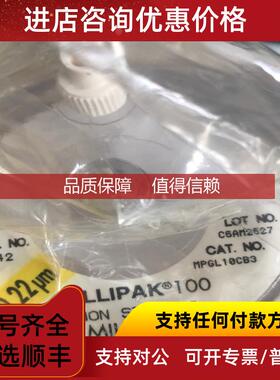 询价Millipore密理博Millipak 100 NON STERILE过滤器 MPGL10CB3