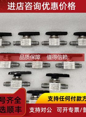 询价Swagelok世伟洛克 SS-42GVCR4-1466球阀