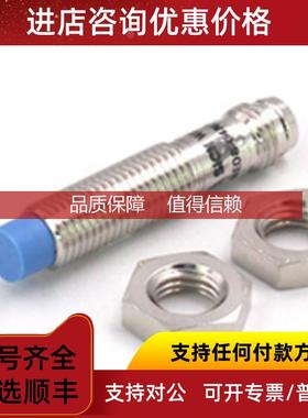 询价SICK光电开关GRTE18-N1142西克1066547光电传器