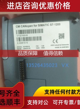询价HMS CANopen  021620-B网关模块microsoc mic+130/DD/TC传