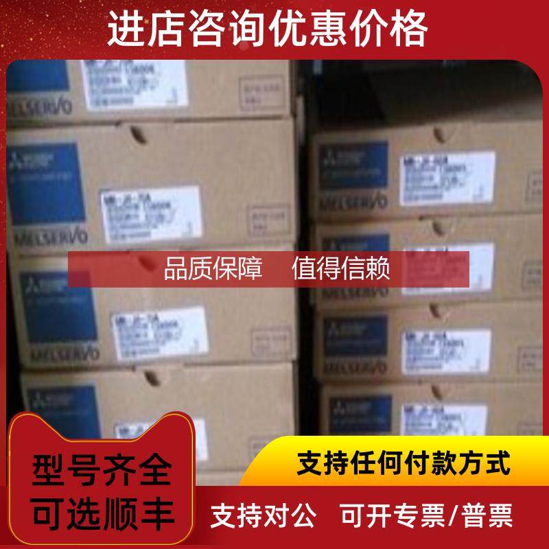 询价三菱HC-MFS43-S13/HC-MFS43B-S13特促，购