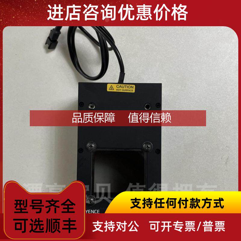 询价 CA-DXR5 基恩士 CA-DXR7 CA-DXB7 垂直同轴光源