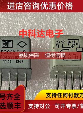 询价P3C52-T PC4.555.021 俄罗斯继电器