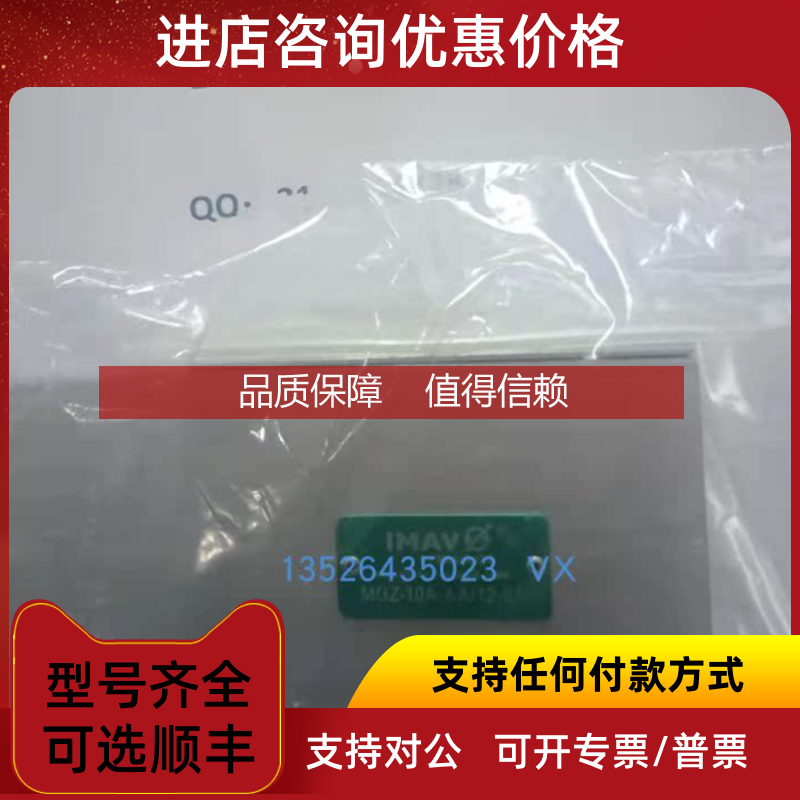 询价SBLZ-06A-A+BPAC/30 ，SBV11-10N-C-0-024D-GH 原厂