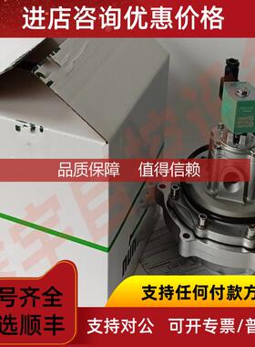 询价脉冲阀SCG353G230 SCR353A230 SCR353A235 3.5寸脉冲阀