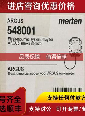 询价548001 ARGUS 烟雾探测器 继电器