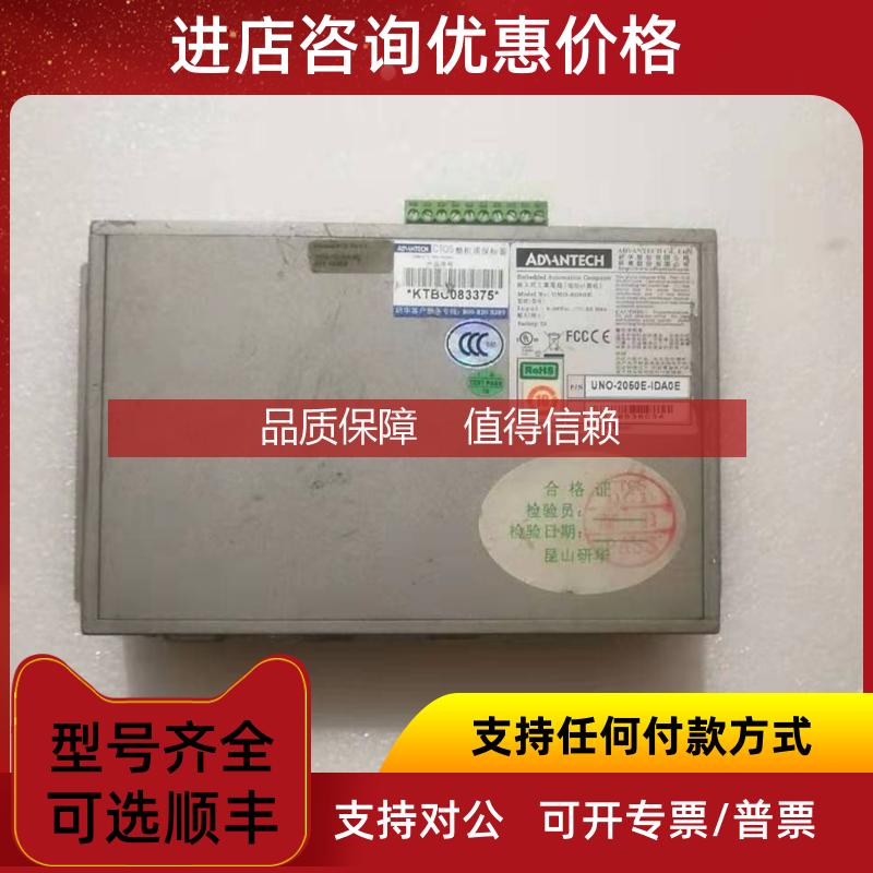 询价UNO-2050E-IDAOE