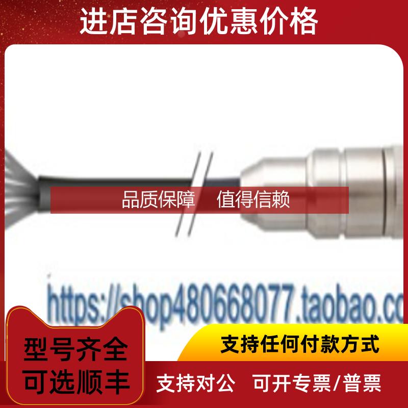 询价瑞士Hamilton电缆5 M Arc M12 / VP8 Data Cables