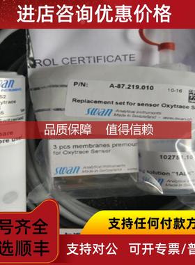 询价SWAN电极 A-87.110.200  PH电极PH计