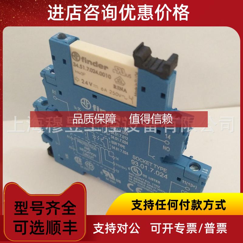 询价RELECO继电器C10-A10FX/DC24VC10-A10FX继电器全