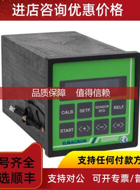 询价ELMACRON面组装仪表5000RE 控制器 PH电极等全系列