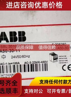 询价ACS510-01-025A-4 DSSS171 RDCO-02C 64606956