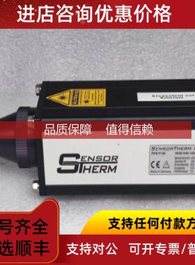 询价SensorTherm 红外高温计/热金属探测器 MS09 0400 1400 113