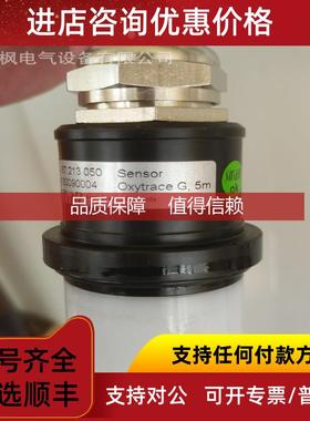 询价SWAN氧电极 CNA-89.157.017 溶氧电极AMU/AMI Oxytrace