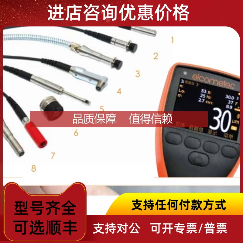 询价英国易高elcometer456涂层测厚仪探头  T456CFM3R90C微型直角