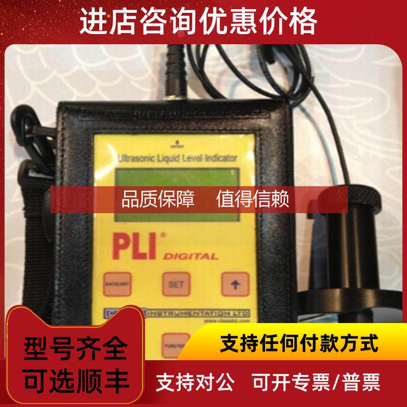询价PLI  DIGITAL液位仪CO2液位仪 数字式测温探头