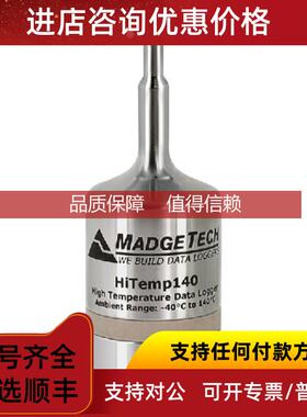 询价MADGETECH数据记录仪HITEMP140-PT 函数记录 电流表