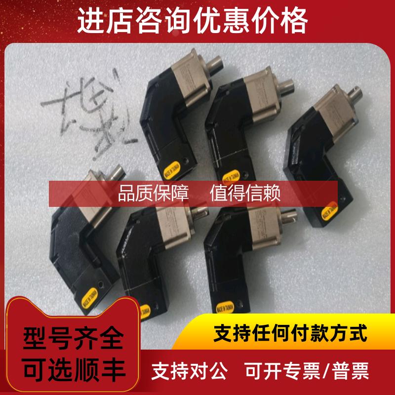 询价行星减速机 AB/FR042-S2-P2 设备机 九成