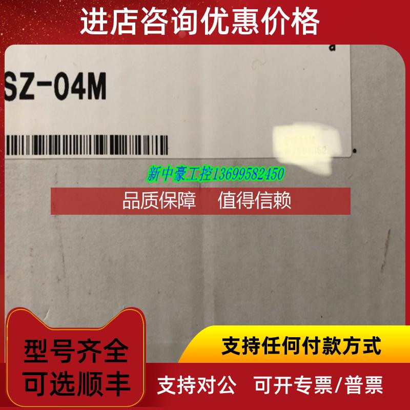 询价KEYENCE基恩士SZ-04M SZ-V04 SZ-V32NX SZ-P10NM安全激光