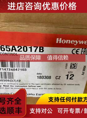 询价S4965A 2017 燃烧控制器