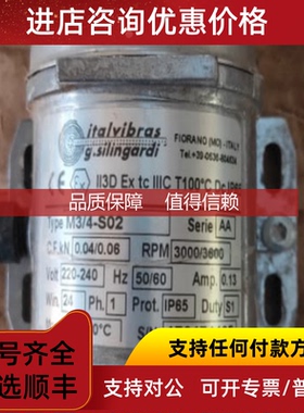 询价 italvibras  振动电机 M3/4-S02  600448M