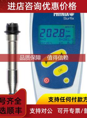 询价款 菲尼克斯PHYNIX Surfix E-F basic涂层测厚仪 基本型