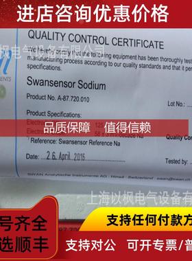 询价SWAN氧电极 A-87.290.060 氧