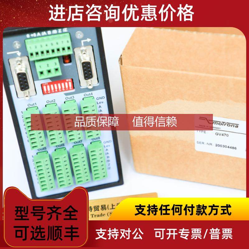 询价PRIMES 400-010-004 Transportation case PMT70icu