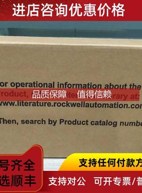询价22A-A2P3N104 Rockwell AB Powerflex 变频器22AA2P3N104