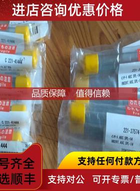 询价岛津228-35265-91 228-18216-91 228-16063-92 228-3