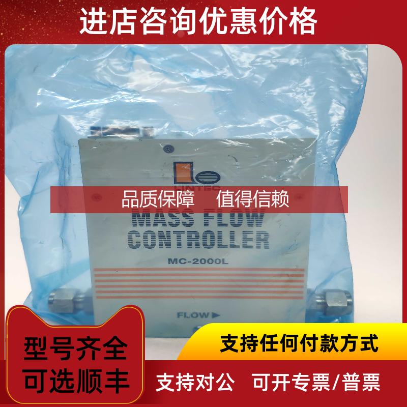 询价LINTEC流量控制器MC-2302L-RC-6SW4XD023 N2 100LM