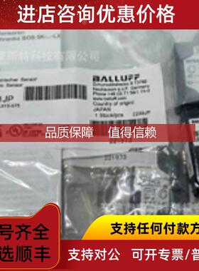 询价BOS01JP BIS01F4 BES01A8 BNI00HL BCS0027 巴鲁夫