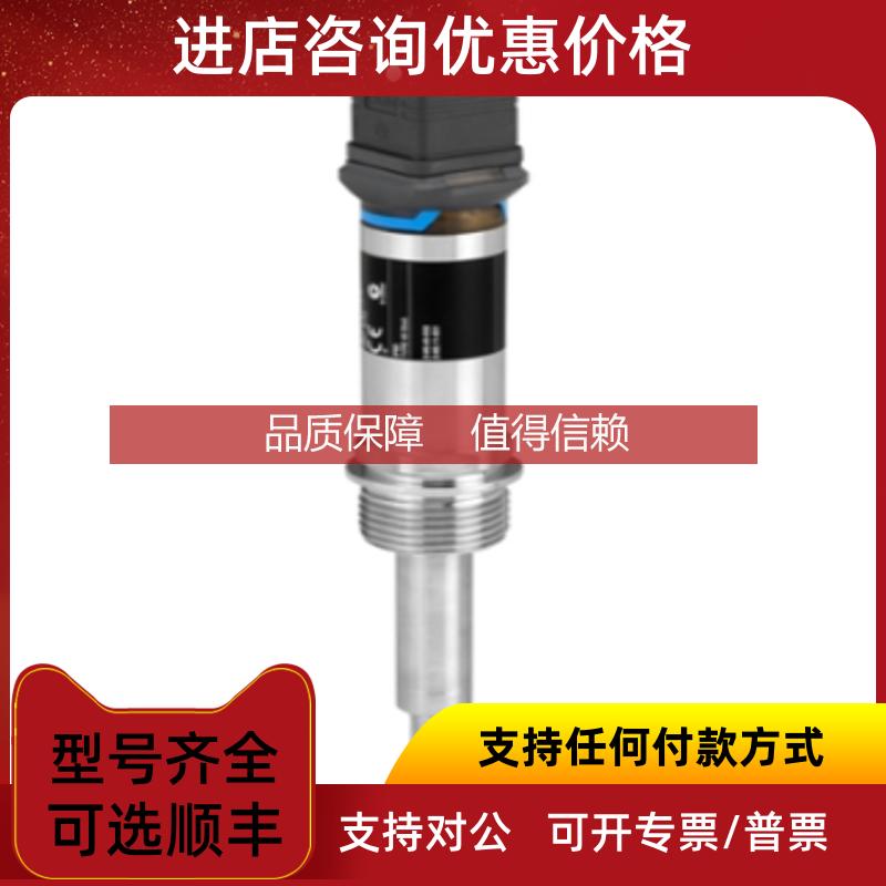询价E+H音叉液位计FTL31-AA4U3BAWSJ限位开关FTL31-11V0/0传器