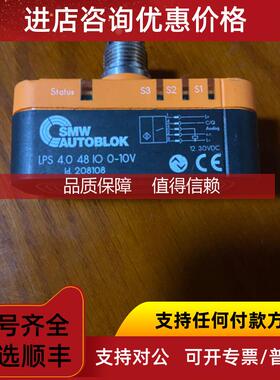 询价Smw lps 4.0 48 io 0-10v     20