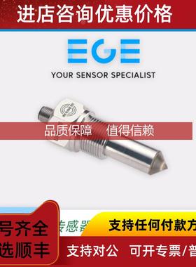 询价IGMH005GSP P31161 EGE 电式触摸传器