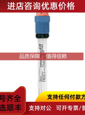 询价E+H PH数字电极CPS11D-7AA21传器探头CPS11D-7BA21保护套C