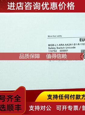 询价MGB-L1-ARA-AA2A1-S1-R-110792 安士能安全模块